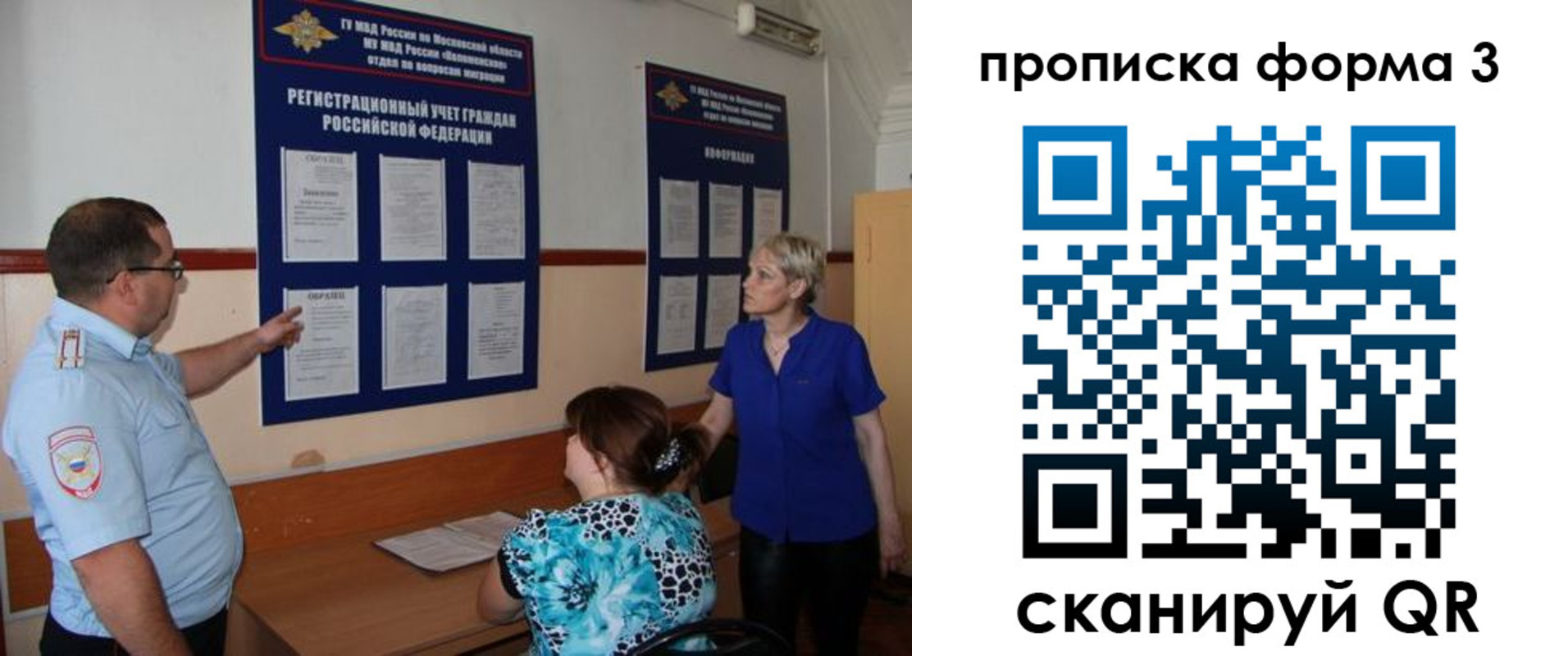 регистрация в Черемхово