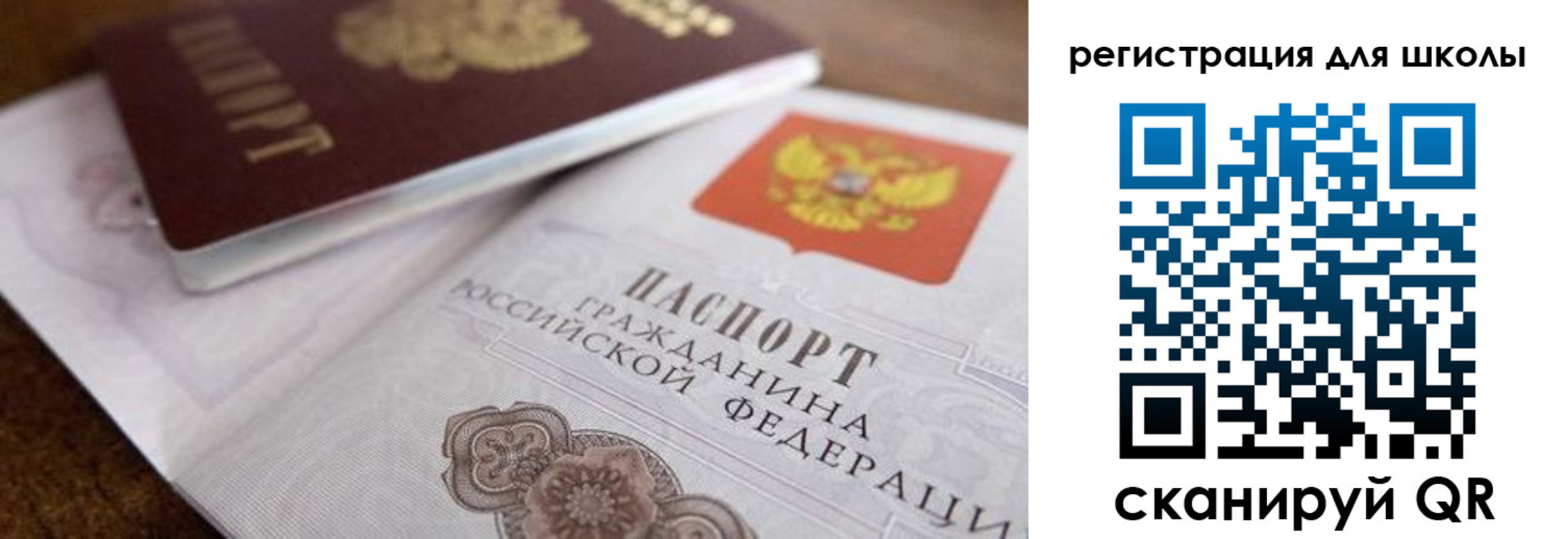 прописка для работы в Черемхово