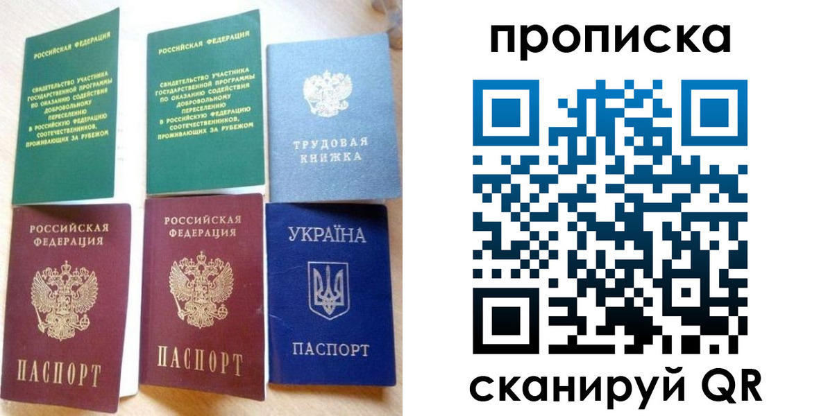 временная регистрация адрес в Черемхово